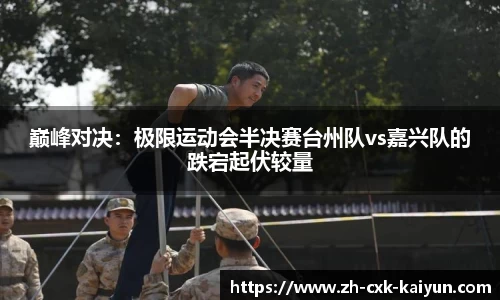 开云kaiyun官方网站