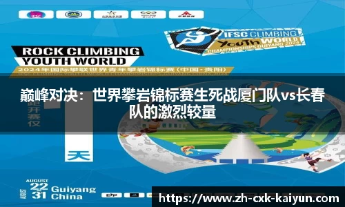 开云kaiyun网页版