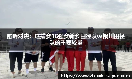 开云kaiyun官方网站