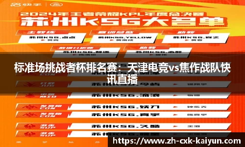 开云kaiyun网页版