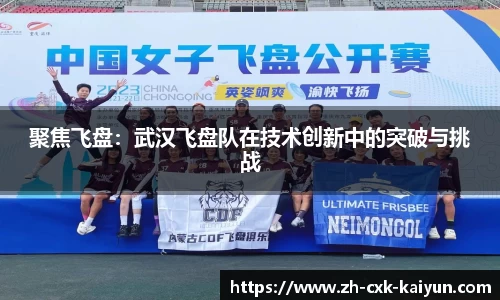 开云kaiyun官方网站