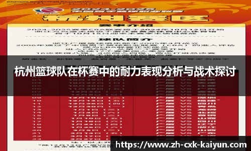 开云kaiyun网页版